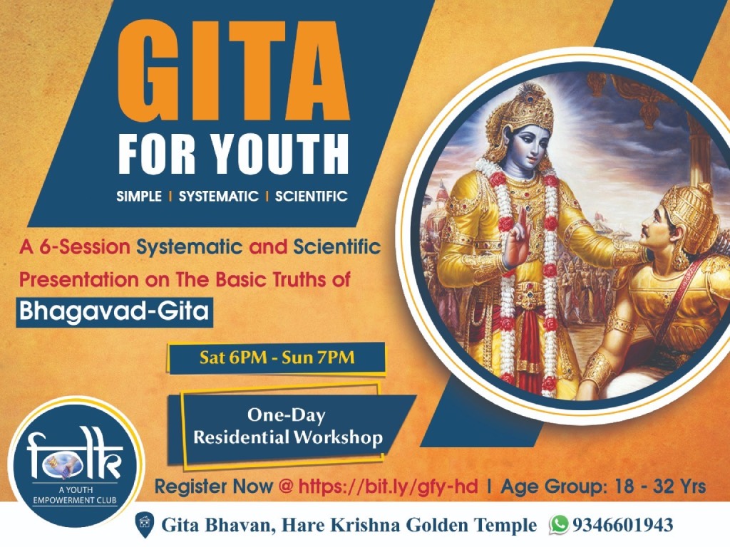 Gita For Youth