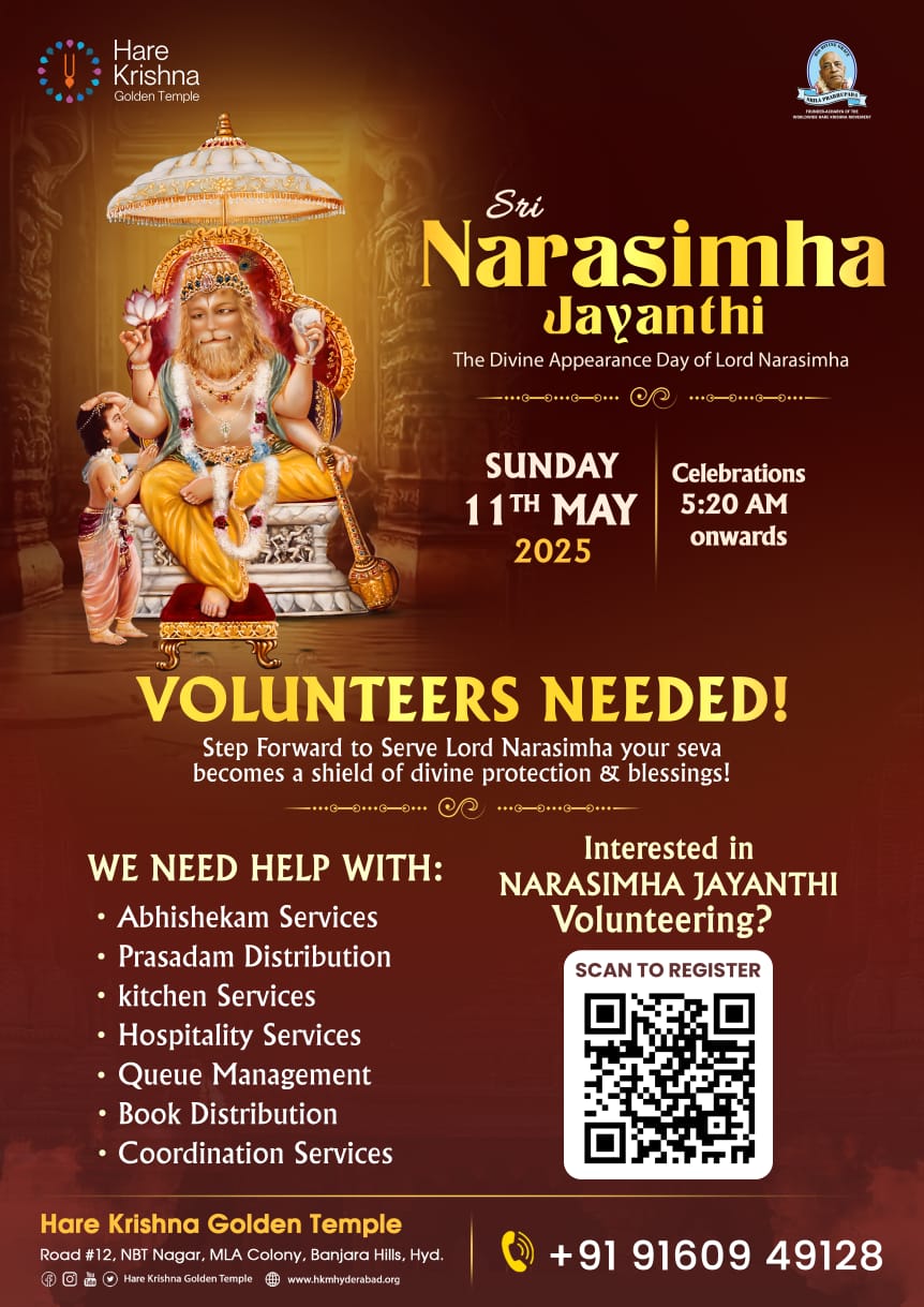 HKM Volunteer