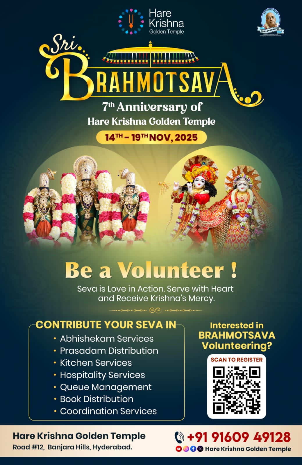 HKM Volunteer
