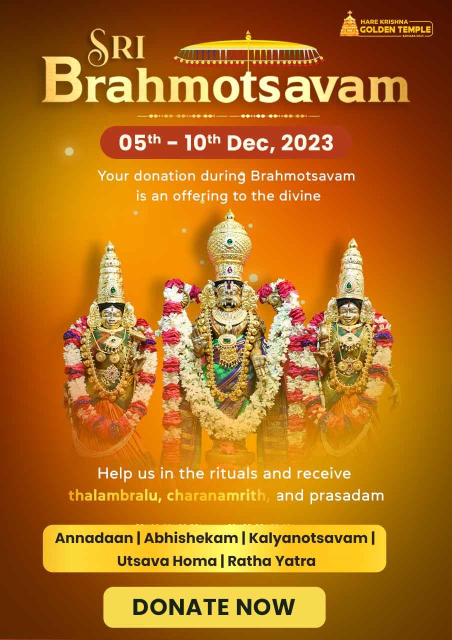 Sri brahmotsavam 2023